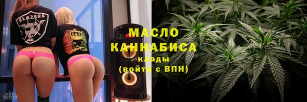 гашишное масло Богданович