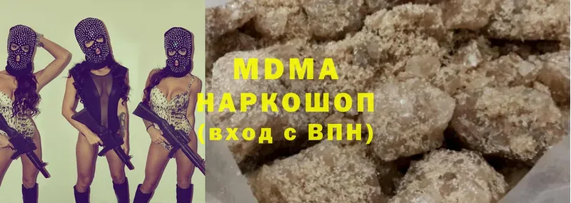 MDMA молли  сколько стоит  Бакал 