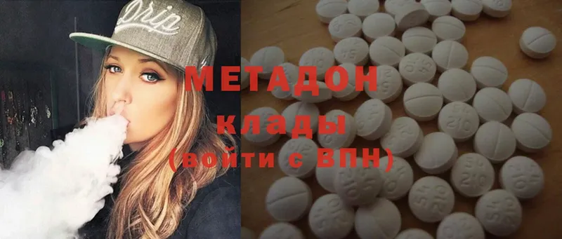 Метадон мёд  где можно купить   Бакал 